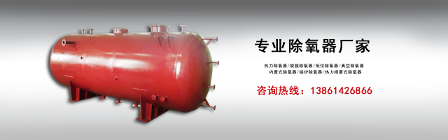 连云港久盛电力辅机有限公司